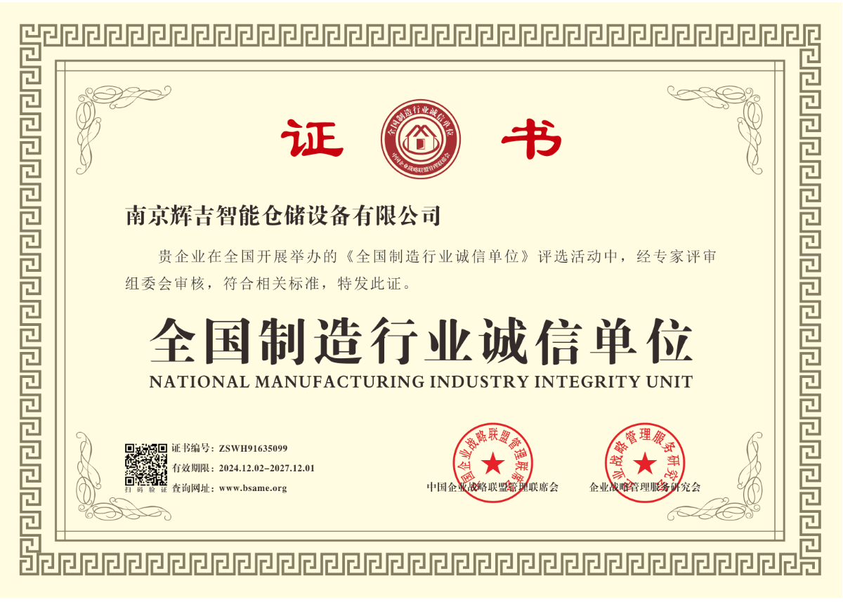 ed042523280904515a251d66d2bbf20(1)(1)